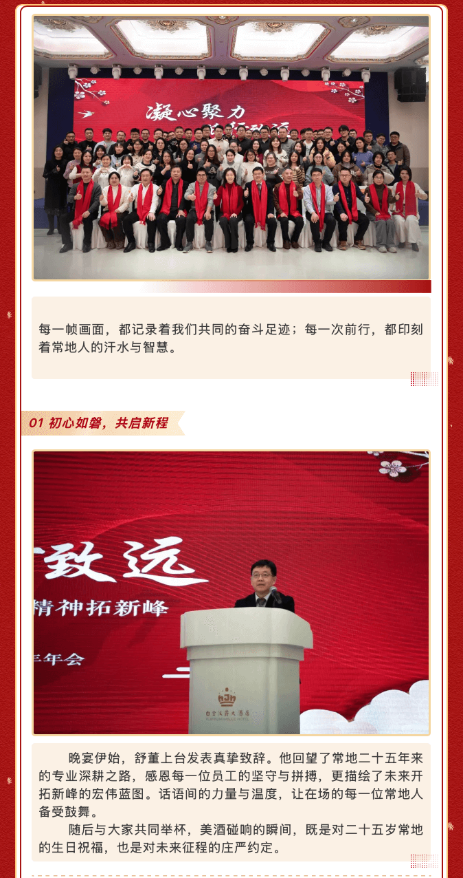 iShot_2026-01-26_16.39.41.png