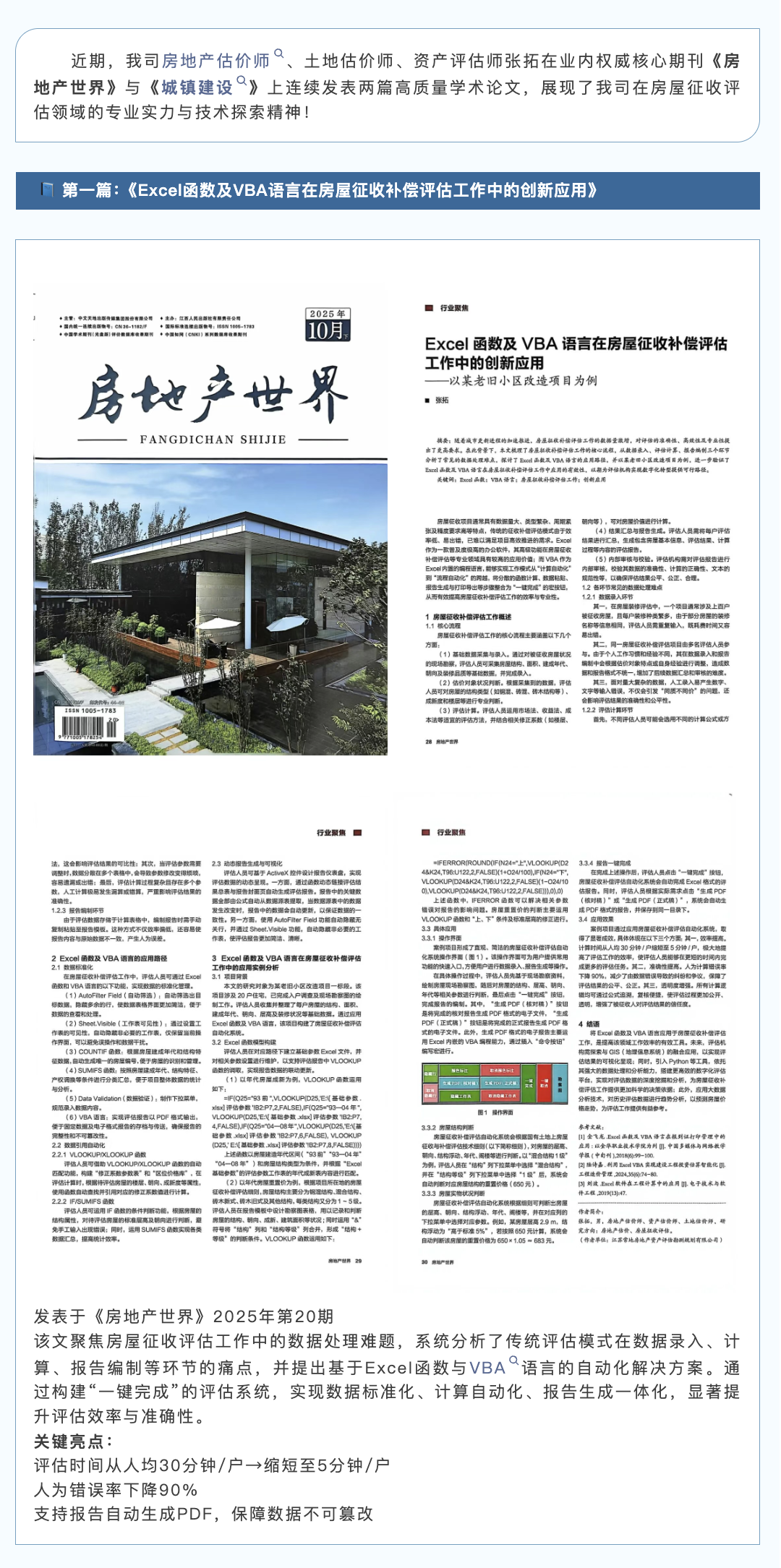 iShot_2026-03-11_09.26.48.png