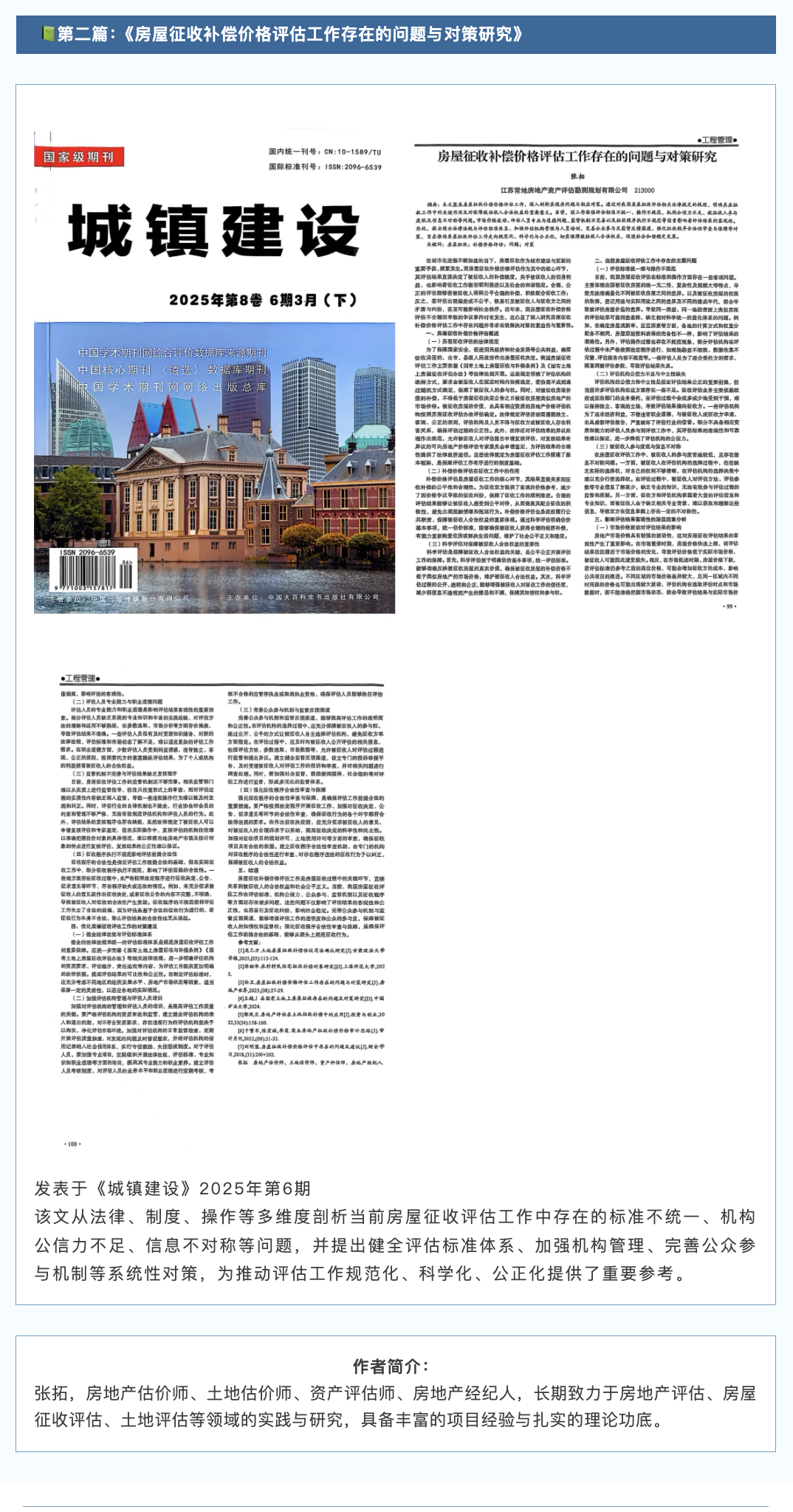iShot_2026-03-11_09.27.14.png
