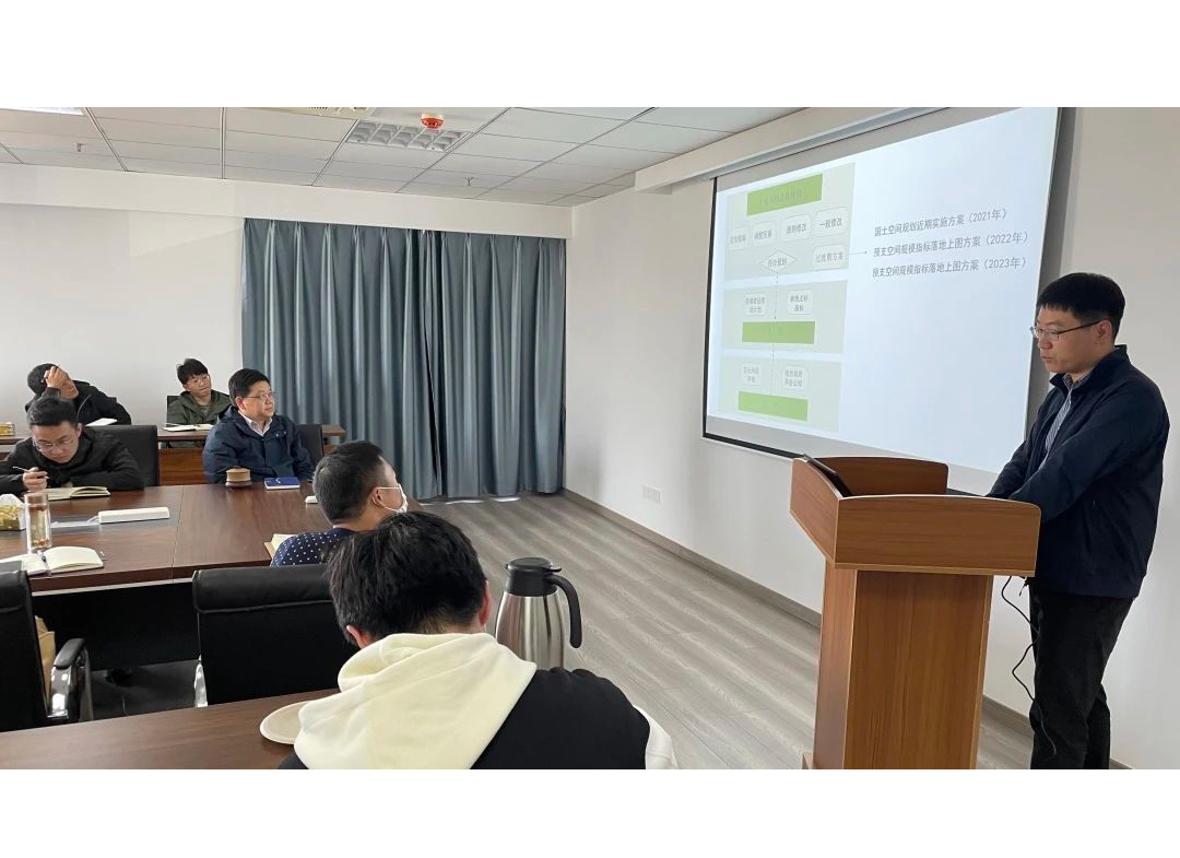 常地大讲堂&mdash;&mdash;助力公司高质量发展